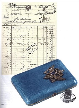 Imperial Presentation Cigarette Case with Invoice (Courtesy Mirabaud Collection, Switzerland)