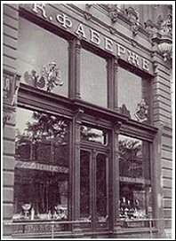 Archival Photo Fabergé Shop Odessa (Date Unknown)