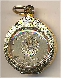 Medallion Converted to an Amulet (Courtesy Douglas Latchford)