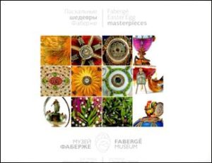 Back Cover of the 2015 Fabergé Museum Calendar