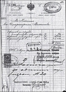 Fabergé Bill for 263 Commissioned Jettons (Courtesy of the Authors)