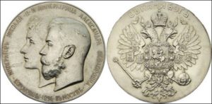 1896 Coronation Medal of Nicholas II (Courtesy Liki Rossii)