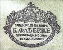 1915-1918