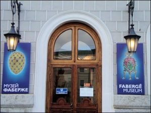 November 19, 2013 Fabergé Museum Opens in St. Petersburg, Russia (McCanless Collection)